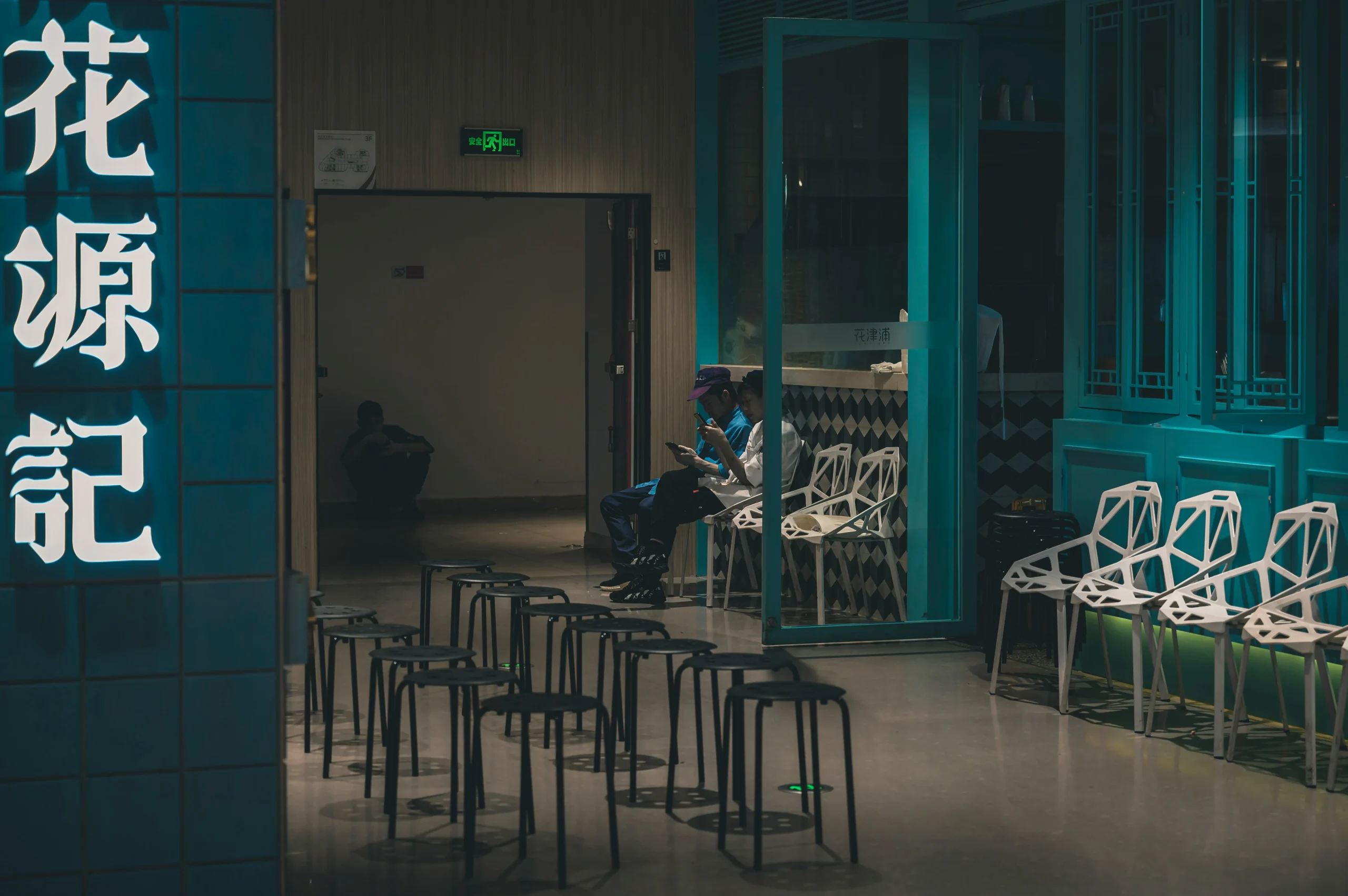 IN HOUSE TRAINING MANAJEMEN LAKTASI